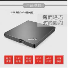 聯(lián)想ThinkPad光驅(qū) 筆記本臺式機USB 超薄外置移動光驅(qū)DVD刻錄機 4XA0F33838黑色