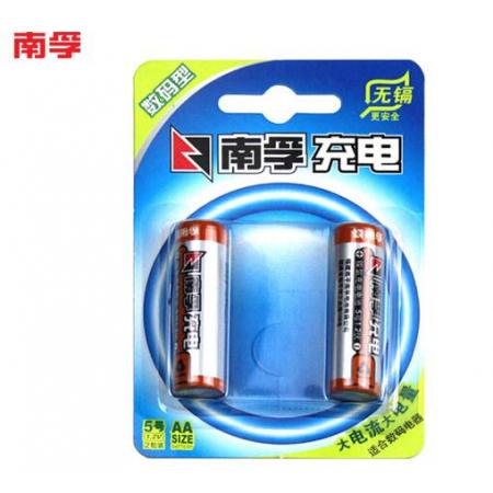 南孚(NANFU)5號充電電池2粒 鎳氫數(shù)碼型2400mAh 適用于玩具車/血糖儀/掛鐘/鼠標(biāo)鍵盤等 AA