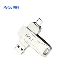 朗科 Netac 16GB Micro USB USB3.0 手機(jī)U盤 U381 銀色 雙接口手機(jī)電腦兩用