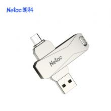 朗科 Netac 16GB Micro USB USB3.0 手機(jī)U盤 U381 銀色 雙接口手機(jī)電腦兩用