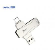 朗科（Netac）32GB Type-C USB3.0 手機U盤 U782C 銀色 雙接口手機電腦用