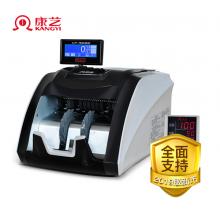 康藝（KANGYI）JBYD-HT-9000(U) 冠字號(hào)識(shí)別智能A類(lèi)點(diǎn)鈔機(jī)銀行專(zhuān)用外幣驗(yàn)鈔機(jī)