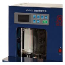 康藝（KANGYI）HT-7100 全自動(dòng)智能捆鈔機(jī)