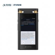 科大訊飛AI智能錄音筆SR702終身免費(fèi)轉(zhuǎn)寫 中英文邊錄邊譯 離線轉(zhuǎn)寫保存 OCR提取圖片文本 32G+云儲存星空灰