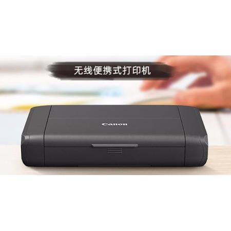 移動(dòng)便攜式 佳能 TR150