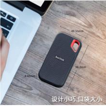 移動硬盤	閃迪	2TB
