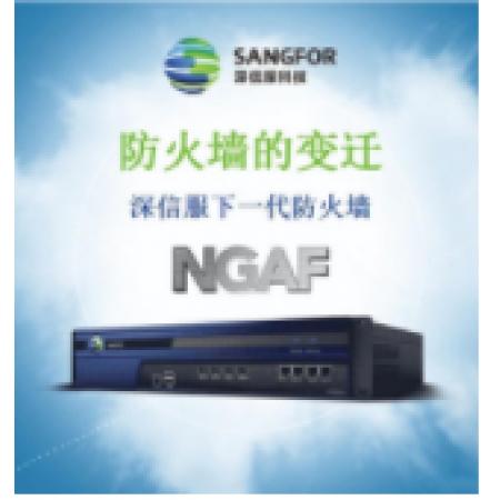 深信服防火墻軟件增強(qiáng)級(jí)模塊	深信服	配件