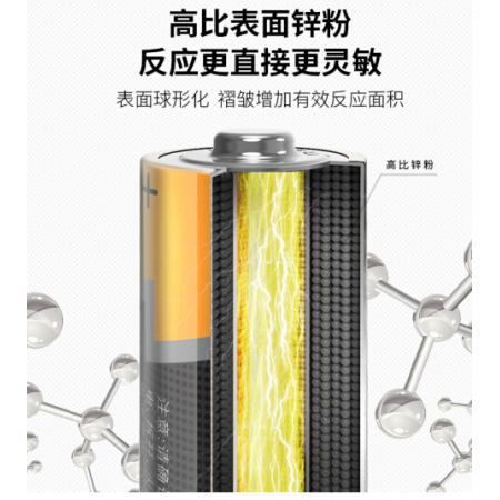南孚 7號電池 
