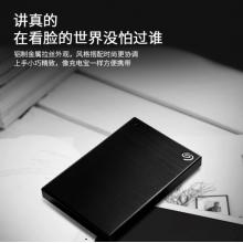 希捷 移動硬盤 4T
