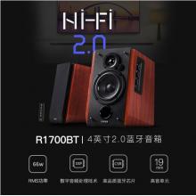 漫步者（EDIFIER）R1700BT 4英寸2.0電腦音響 多媒體音響 藍牙音箱 音響