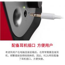 漫步者（EDIFIER）R12U 外觀時(shí)尚、音質(zhì)純正的入門級(jí)微型2.0桌面音響 筆記本音箱 電腦音箱 黑色