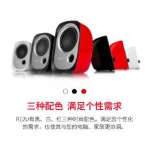 漫步者（EDIFIER）R12U 外觀時(shí)尚、音質(zhì)純正的入門級(jí)微型2.0桌面音響 筆記本音箱 電腦音箱 白色