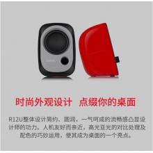 漫步者（EDIFIER）R12U 外觀時(shí)尚、音質(zhì)純正的入門級(jí)微型2.0桌面音響 筆記本音箱 電腦音箱 白色