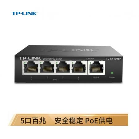 TP-LINK SF1005P 5口百兆4口POE非網(wǎng)管PoE交換機(jī)