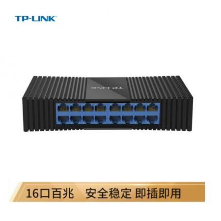 TP-LINK TL-SF1016M 16口百兆交換機