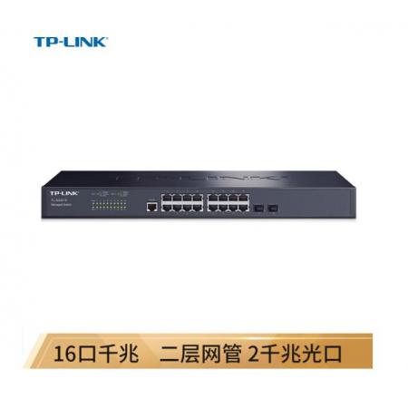 TP-LINK TL-SG3218 16口千兆二層網(wǎng)管核心交換機 2千兆光纖口