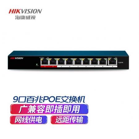 ?？低暯粨Q機非網(wǎng)管型8芯POE供電9口百兆自適應(yīng)網(wǎng)線延長傳輸模式250米金屬機身散熱E0109P-E/M