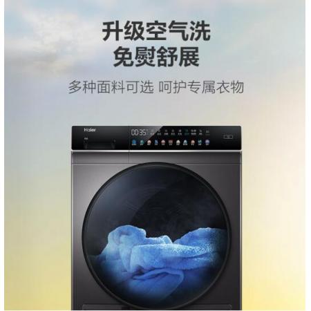 海爾（Haier）熱泵烘干機干衣機除菌螨 10KG滾筒式 衣干即停 玉墨銀外觀 免熨燙GBN100-189U1晶彩系列
