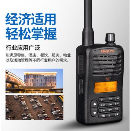 摩托羅拉（Motorola）A2i對講機大功率 數(shù)字手臺專業(yè)商用民用遠距離電臺