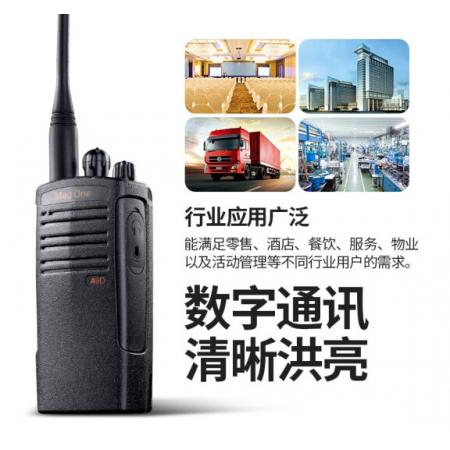 摩托羅拉（Motorola）A9D 數(shù)字對講機(jī) 超強(qiáng)信號 堅固耐用 數(shù)字大功率專業(yè)商用手臺