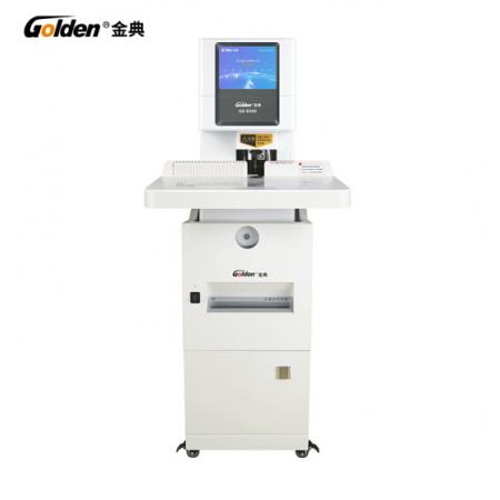 金典(Golden)GD-D500裝訂機(jī)財(cái)務(wù)憑證裝訂機(jī) 全自動(dòng)打孔裝訂 無需人工一鍵裝訂