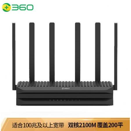360防火墻5Pro 雙核雙千兆路由器 2100M無(wú)線5G雙頻 F5pro 千兆版 光纖寬帶WIFI信號(hào)增強(qiáng)
