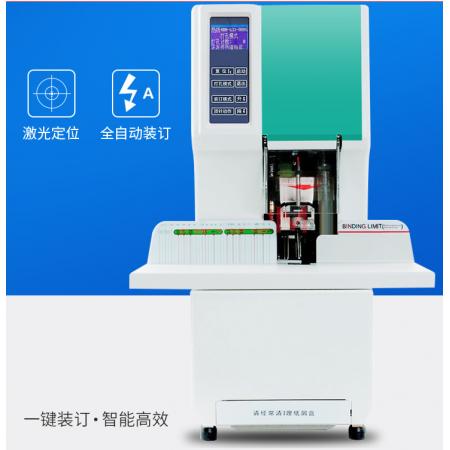 惠朗（huilang）HL-5502全自動(dòng)財(cái)務(wù)憑證裝訂機(jī)500頁(yè)