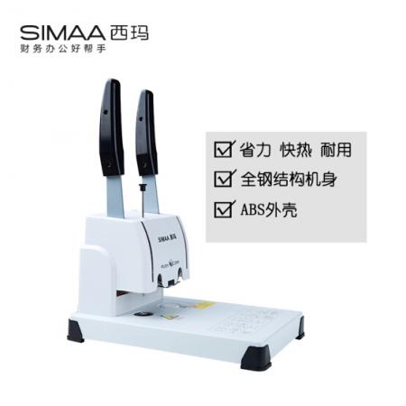 西瑪（SIMAA）5081 財(cái)務(wù)憑證裝訂機(jī) 會(huì)計(jì)檔案打孔機(jī) 熱熔鉚管裝訂機(jī) 手動(dòng)輕便型