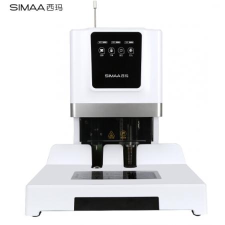 西瑪(SIMAA)5086憑證裝訂機自動財務(wù)憑證裝訂 檔案裝訂 激光定位50mm裝訂厚度5086