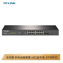 TP-LINK 云交換TL-SG2218 16口全千兆Web網(wǎng)管 云管理交換機(jī) +2個(gè)千兆SFP端口 企業(yè)級(jí) 監(jiān)控網(wǎng)絡(luò) 網(wǎng)線分線器