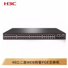 華三（H3C）S5048PV5-EI-PWR 48千兆電口+4千兆光口二層網(wǎng)管企業(yè)級網(wǎng)絡(luò)交換機 POE供電370W