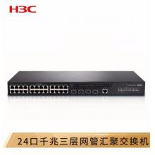 華三（H3C）S5130S-28S-SI 24千兆電口+4萬兆光網(wǎng)管企業(yè)級網(wǎng)絡(luò)匯聚交換機
