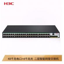 華三（H3C）S5048PV5-EI 48千兆電口+4千兆光全千兆智能網(wǎng)管企業(yè)級網(wǎng)絡(luò)交換機