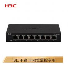 華三（H3C）MS4008V2 8口全千兆非網(wǎng)管企業(yè)級安防監(jiān)控網(wǎng)絡(luò)交換機