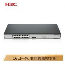 華三（H3C）16口全千兆非網(wǎng)管企業(yè)級安防監(jiān)控網(wǎng)絡(luò)交換機 MS4016P-EI