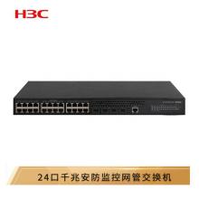 華三（H3C）MS4300V2-28P 24千兆電口+4千兆光三層網(wǎng)管企業(yè)級網(wǎng)絡(luò)監(jiān)控交換機