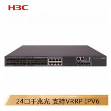 華三（H3C）S5500V2-30F-EI 24光口全千兆三層網管企業(yè)級網絡核心交換機 萬兆上行