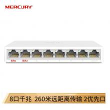 水星（MERCURY）8口千兆安防監(jiān)控專用交換機 MCS1508M