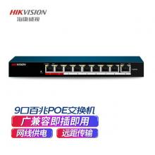 ?？低暯粨Q機非網(wǎng)管型8芯POE供電9口百兆自適應(yīng)網(wǎng)線延長傳輸模式250米金屬機身散熱E0109P-E/M
