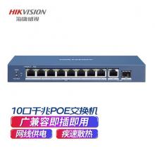 ?？低暠O(jiān)控交換機10網(wǎng)口全千兆8口POE/1電口/1光口網(wǎng)線8芯供電非網(wǎng)管防雷設(shè)計分流網(wǎng)絡(luò)集線分線器3E0510P-E