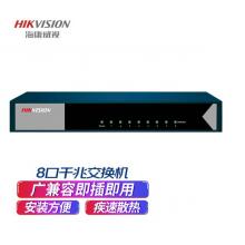 ?？低?口千兆交換機網(wǎng)線傳輸 非網(wǎng)管標準 DS-3E0508-E