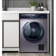 海爾（Haier）熱泵烘干機(jī)干衣機(jī) 全自動(dòng) 10KG滾筒式 正反轉(zhuǎn)勻烘 負(fù)離除靜電EHG100MATE3S