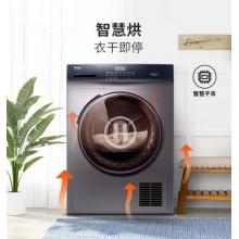 海爾（Haier）熱泵烘干機(jī)干衣機(jī) 全自動(dòng) 10KG滾筒式 正反轉(zhuǎn)勻烘 負(fù)離除靜電EHG100MATE3S