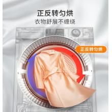 海爾（Haier）熱泵烘干機(jī)干衣機(jī) 10KG滾筒式 正反轉(zhuǎn)勻烘 衣干即停 烘衣機(jī) EHG100129W