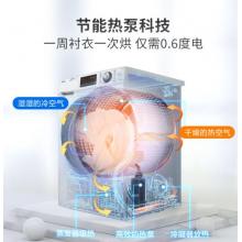 海爾（Haier）熱泵烘干機(jī)干衣機(jī) 10KG滾筒式 正反轉(zhuǎn)勻烘 衣干即停 烘衣機(jī) EHG100129W