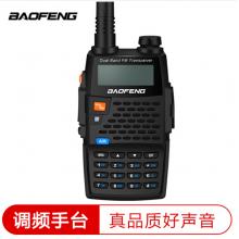 寶鋒（BAOFENG）UV-5R黑騎士 對(duì)講機(jī) 1-10公里專(zhuān)業(yè)雙頻雙守調(diào)頻手臺(tái)辦公
