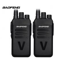 寶鋒（BAOFENG）HM-618 兩只裝】 大功率專業(yè) 對(duì)講機(jī)手臺(tái)寶鋒618