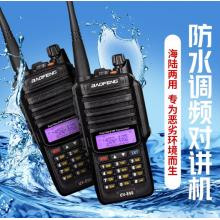 寶鋒（BAOFENG） UV-E60 大功率對(duì)講機(jī)專業(yè) 辦公雙段調(diào)頻手臺(tái)