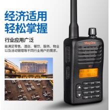摩托羅拉（Motorola）A2i對講機大功率 數(shù)字手臺專業(yè)商用民用遠(yuǎn)距離電臺