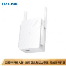 TP-LINK TL-WDA6332RE 1200M雙頻 wifi放大器 無線信號(hào)擴(kuò)展器 中繼器 路由器無線信號(hào)增強(qiáng)器